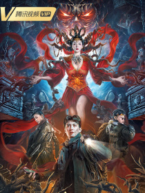 龍脈·八幡神域