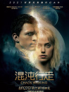 混沌行走