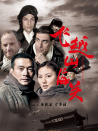 飛越山海關(guān)