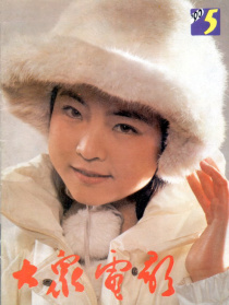 冰上小虎隊(duì)