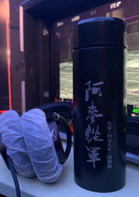 阿麥從軍