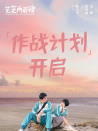 藝芝兩百磅