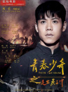走出炭子冲