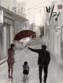 雨光