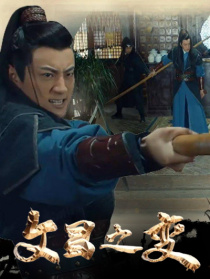 文昌之變