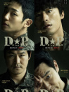 D.P：逃兵追緝令 第二季