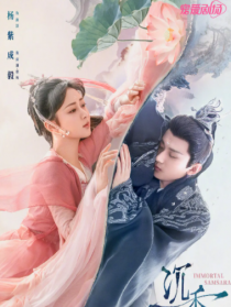 沉香如屑