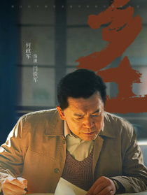 乡土