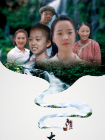 春水繁星