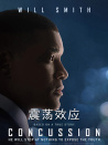 震荡效应