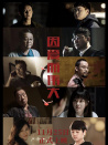 因爱而伟大