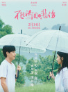 不能流泪的悲伤