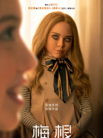 梅根