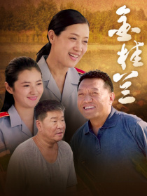 金桂兰