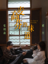 麦高芬的味道