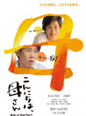 你好，妈妈