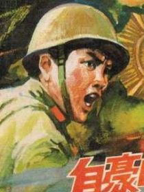 自豪吧，母亲