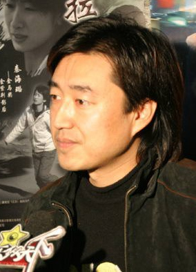 甄人