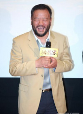 安啟虎