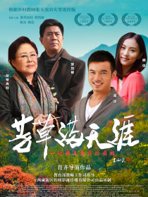 芳草满天涯