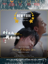 對不起，我原諒你