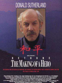 白求恩：一个英雄的成长