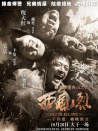 西風(fēng)烈