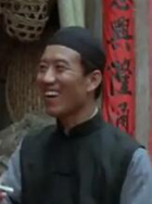 端木和林