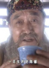 李寶成