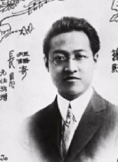 赵元任