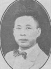 李乾初