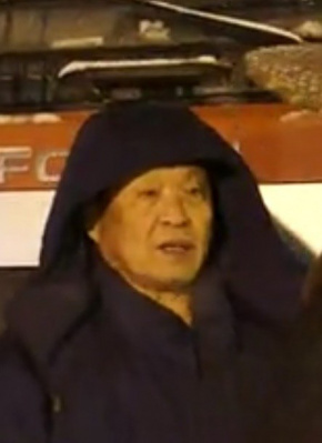 刘春福