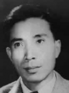 池宁