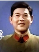 董振厚