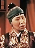 秋云芳