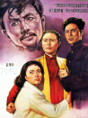 为了和平