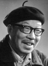 张雁