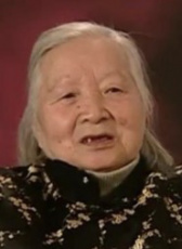 殷子