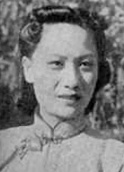 袁竹如