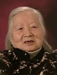 殷子