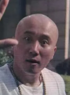 徐坤