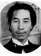 董湘苹