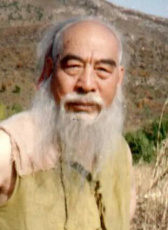 田丹