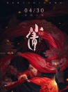 小倩
