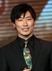 大冢匡将