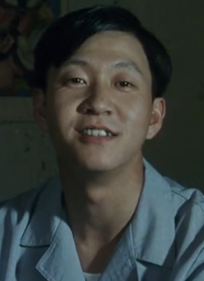 林柯