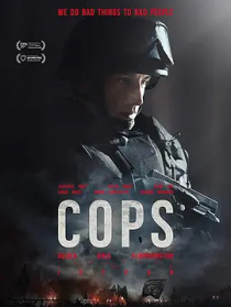 警事