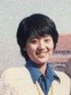 冉志娟