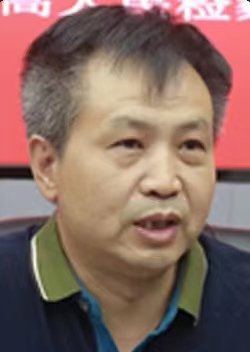 范子文