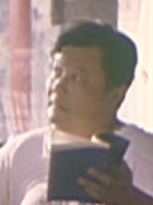 葛西明